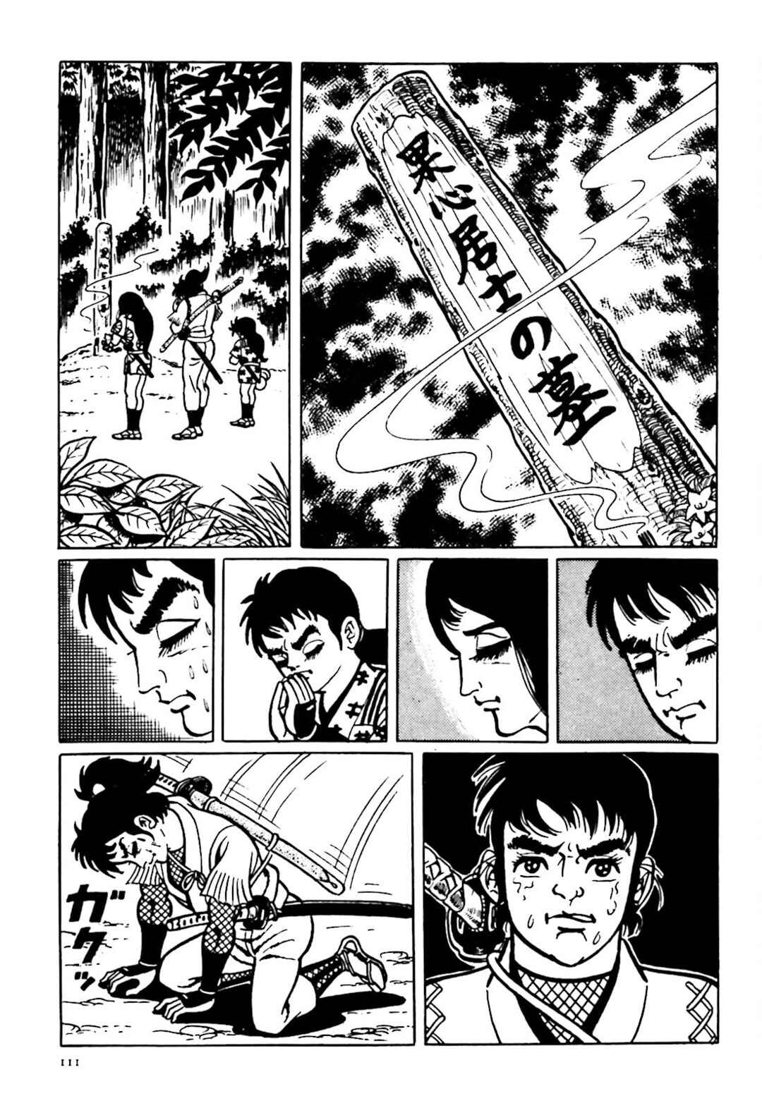 Page 3 Chapter 11 The Vigilant Lionmaru