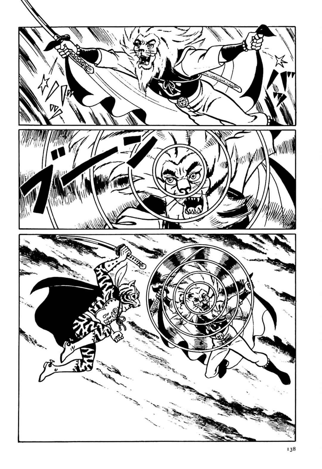 Page 30 Chapter 11 The Vigilant Lionmaru