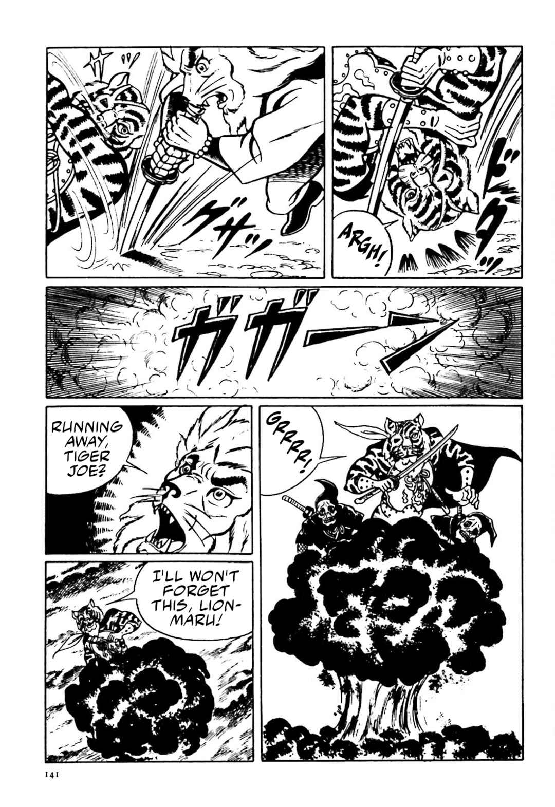 Page 33 Chapter 11 The Vigilant Lionmaru
