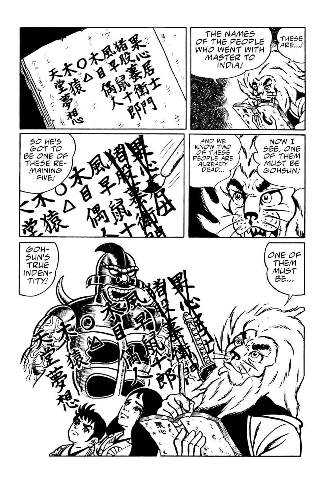 Page 36 Chapter 11 The Vigilant Lionmaru