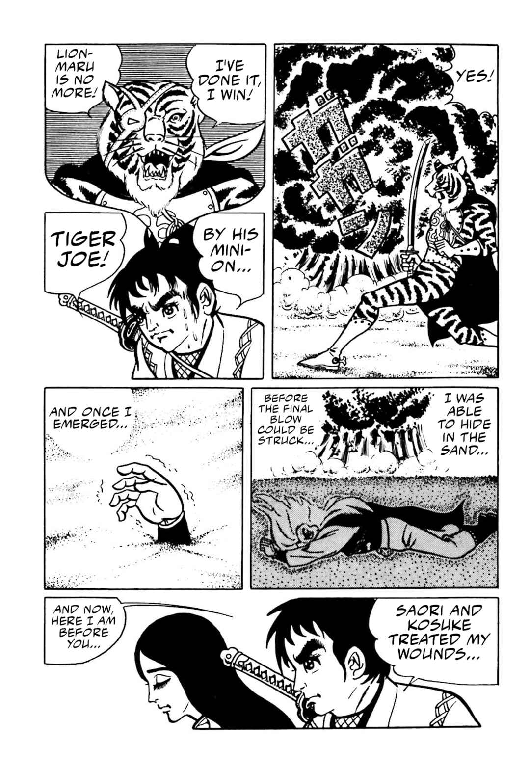 Page 7 Chapter 11 The Vigilant Lionmaru