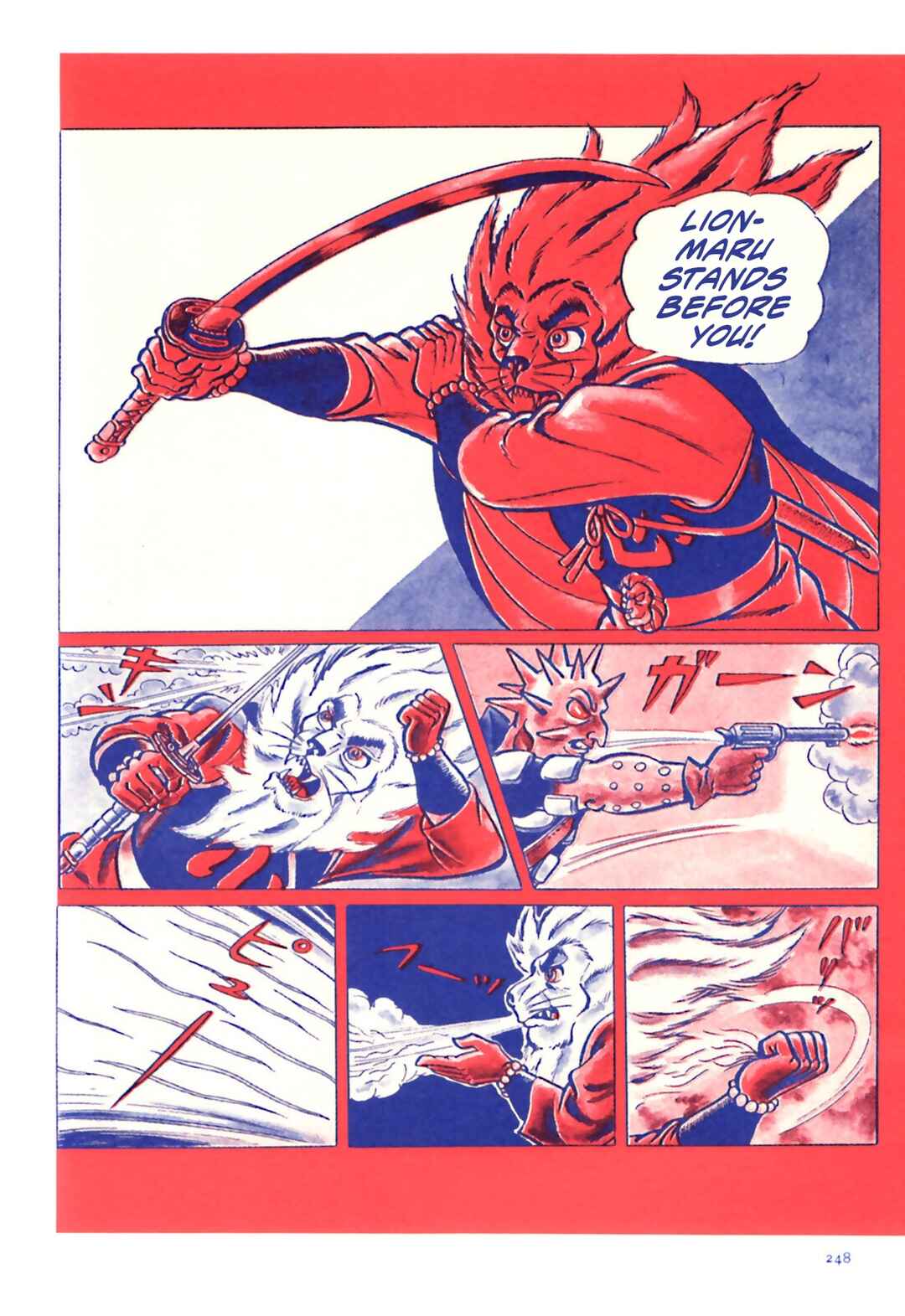 Page 8 Chapter 15 The Vigilant Lionmaru