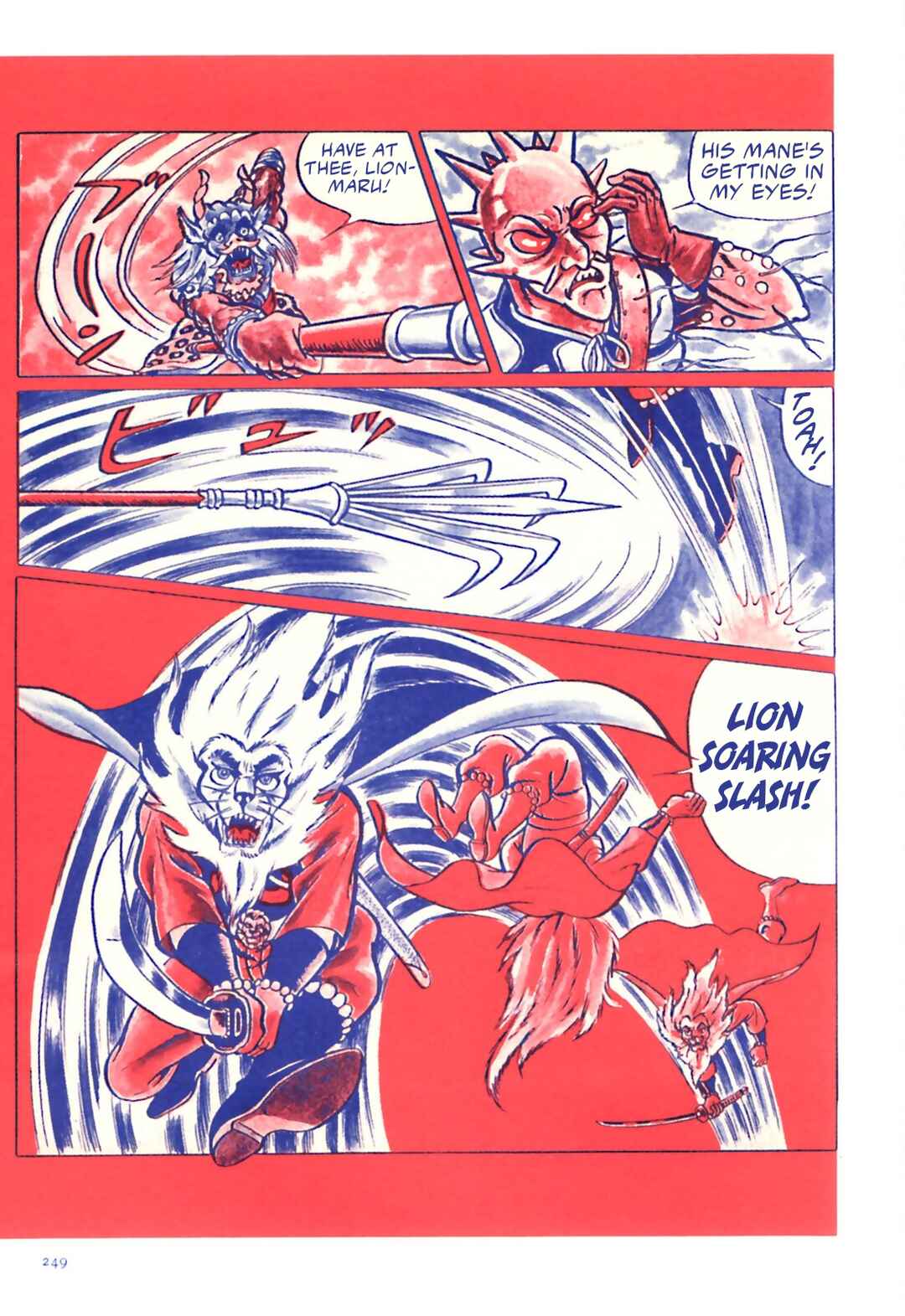 Page 9 Chapter 15 The Vigilant Lionmaru
