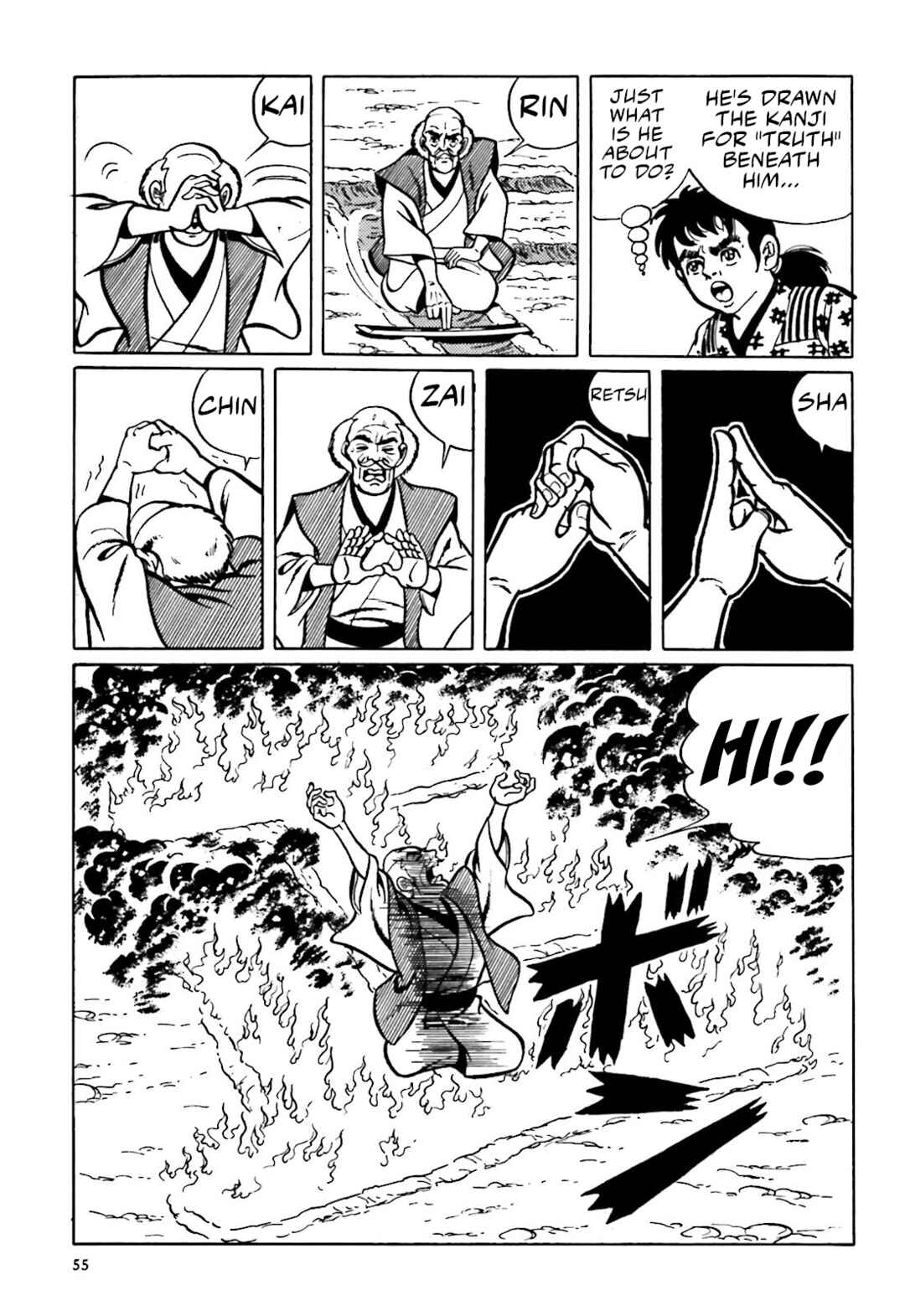 Page 13 Chapter 9 The Vigilant Lionmaru