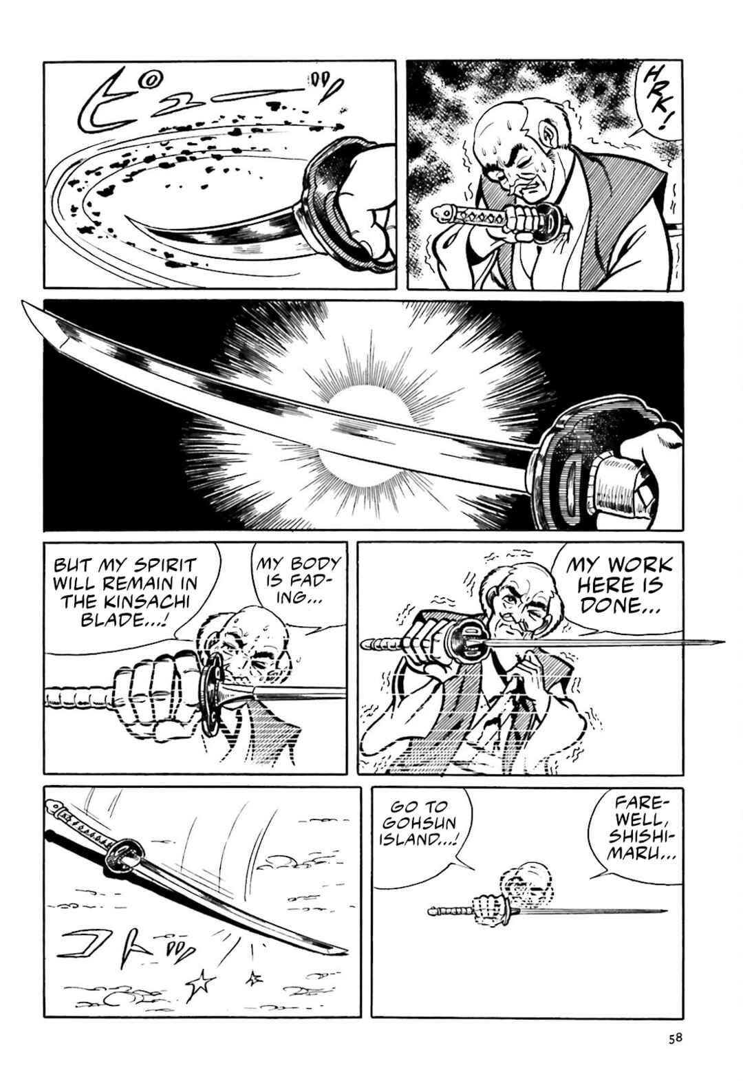 Page 16 Chapter 9 The Vigilant Lionmaru