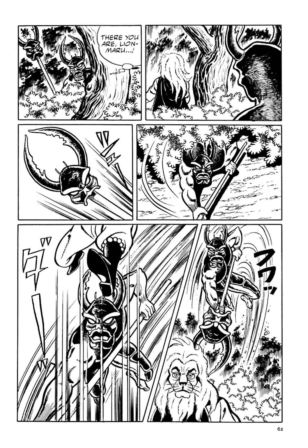 Page 20 Chapter 9 The Vigilant Lionmaru