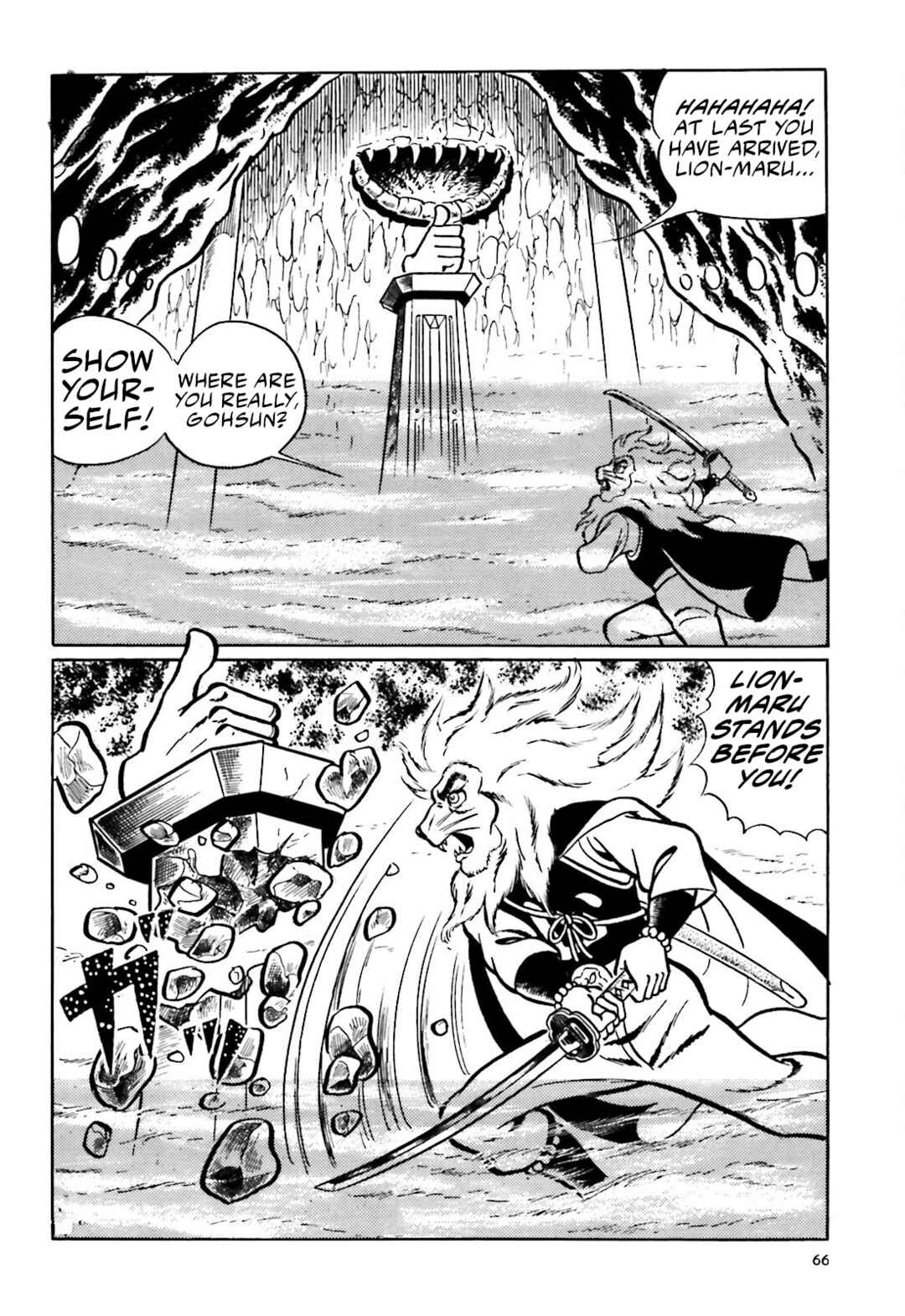 Page 24 Chapter 9 The Vigilant Lionmaru