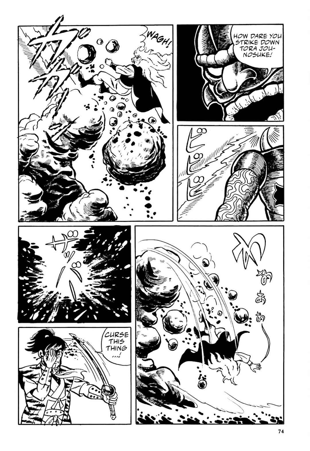 Page 32 Chapter 9 The Vigilant Lionmaru
