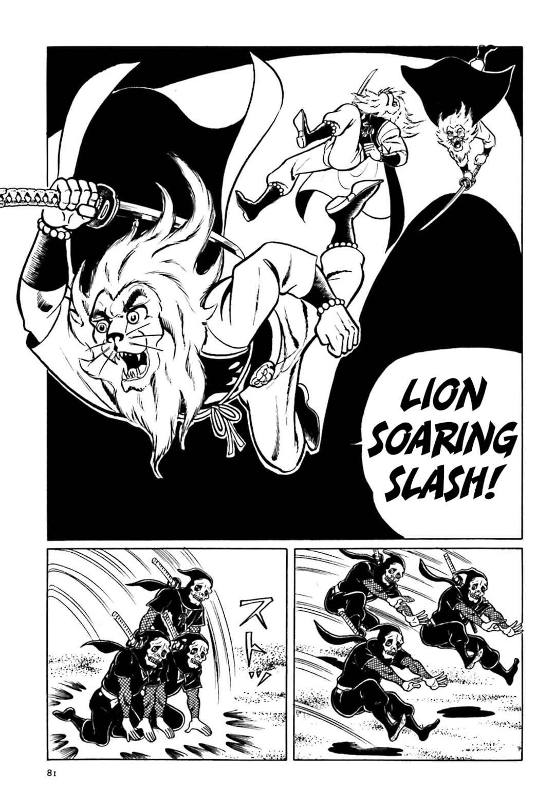 Page 39 Chapter 9 The Vigilant Lionmaru