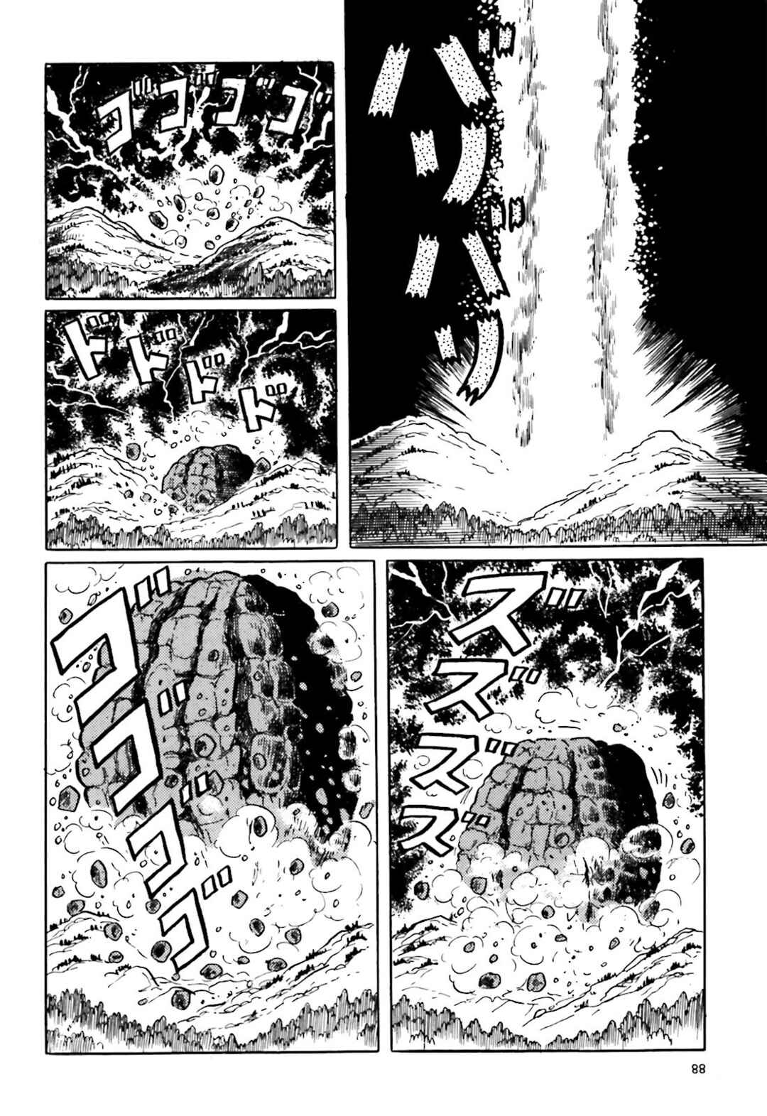 Page 46 Chapter 9 The Vigilant Lionmaru