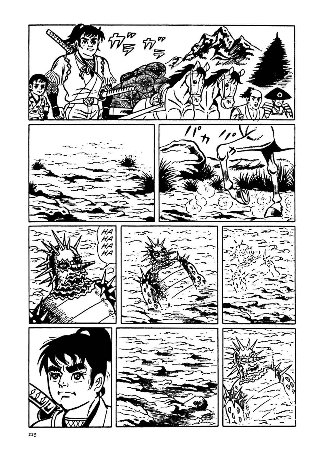 Page 11 Chapter 5 The Vigilant Lionmaru
