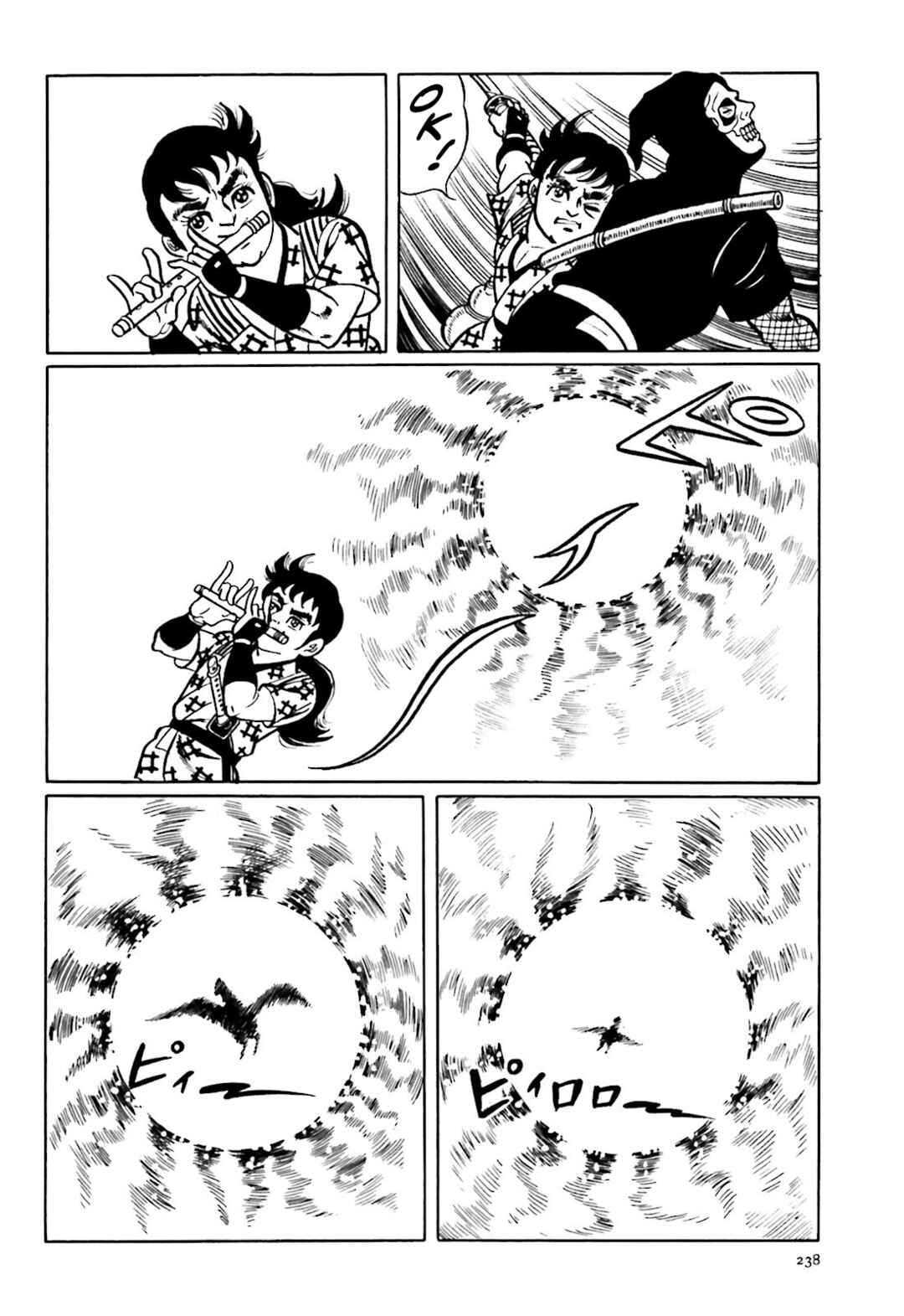 Page 24 Chapter 5 The Vigilant Lionmaru