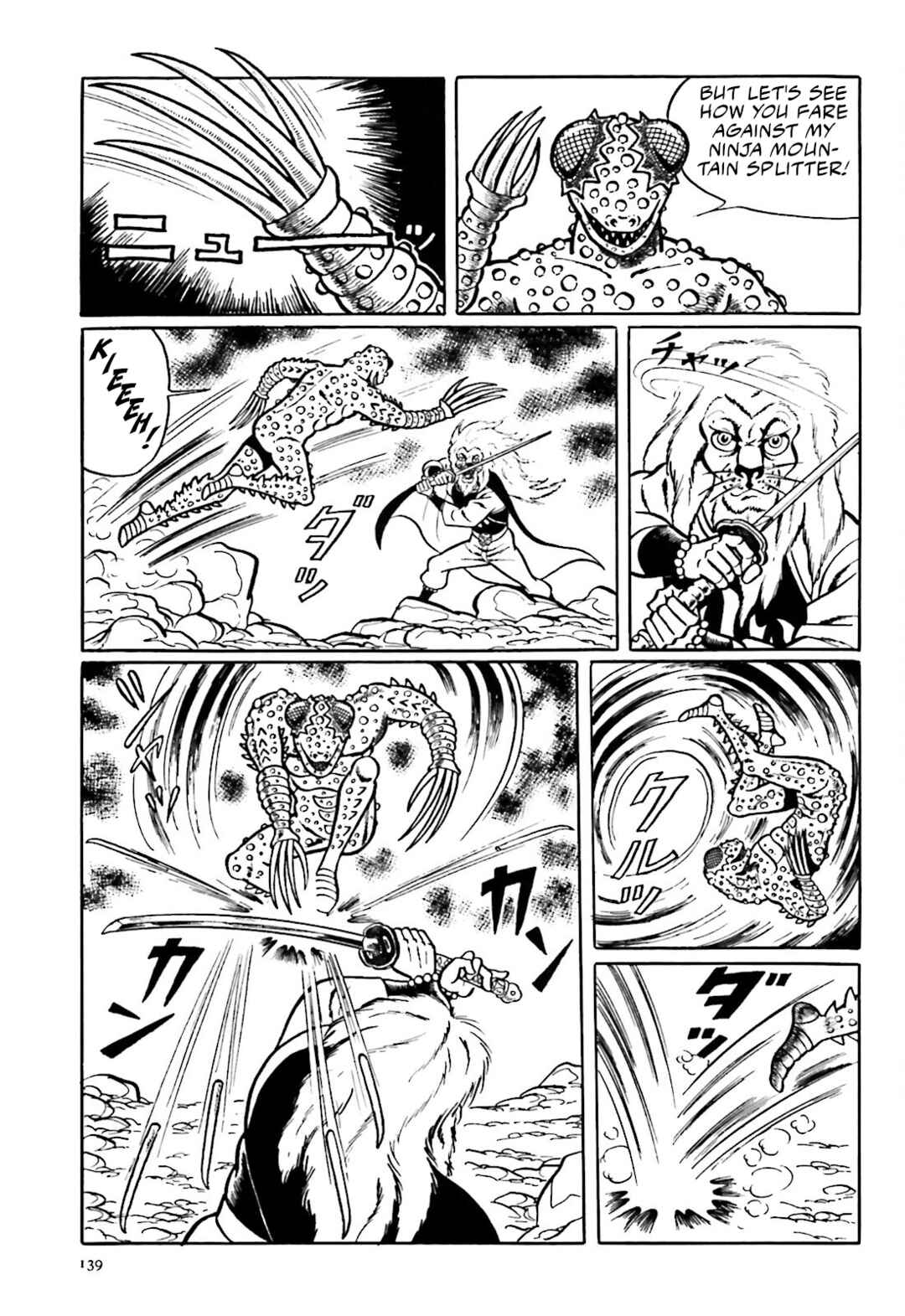 Page 25 Chapter 3 The Vigilant Lionmaru