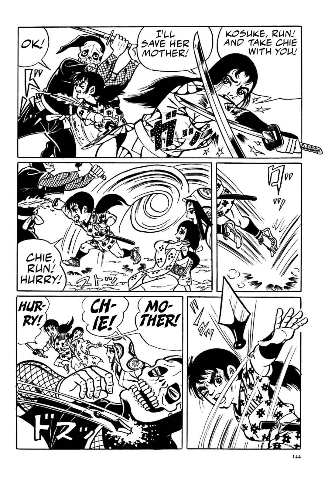 Page 30 Chapter 3 The Vigilant Lionmaru