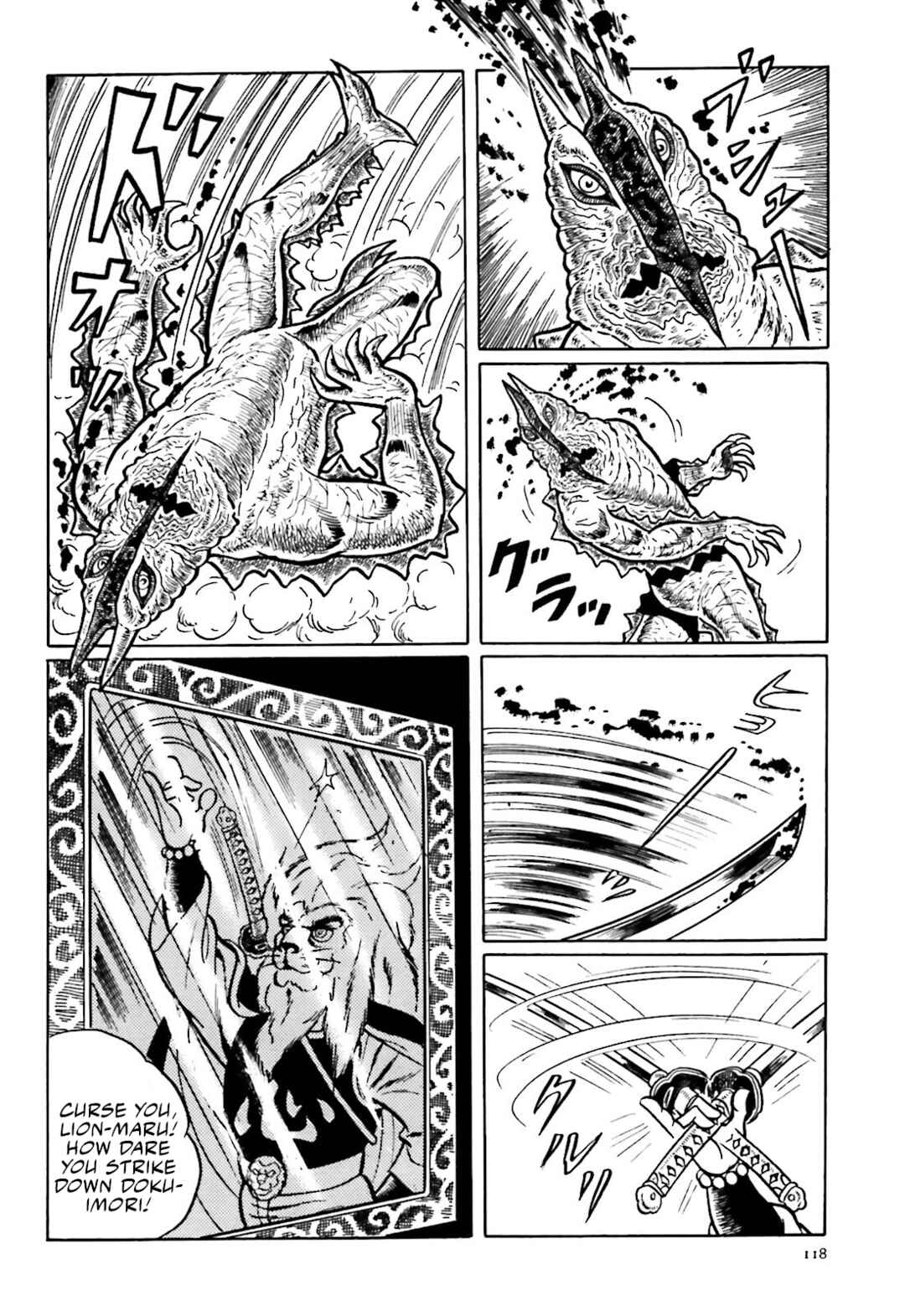 Page 4 Chapter 3 The Vigilant Lionmaru