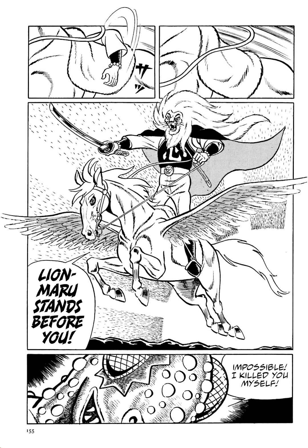 Page 41 Chapter 3 The Vigilant Lionmaru