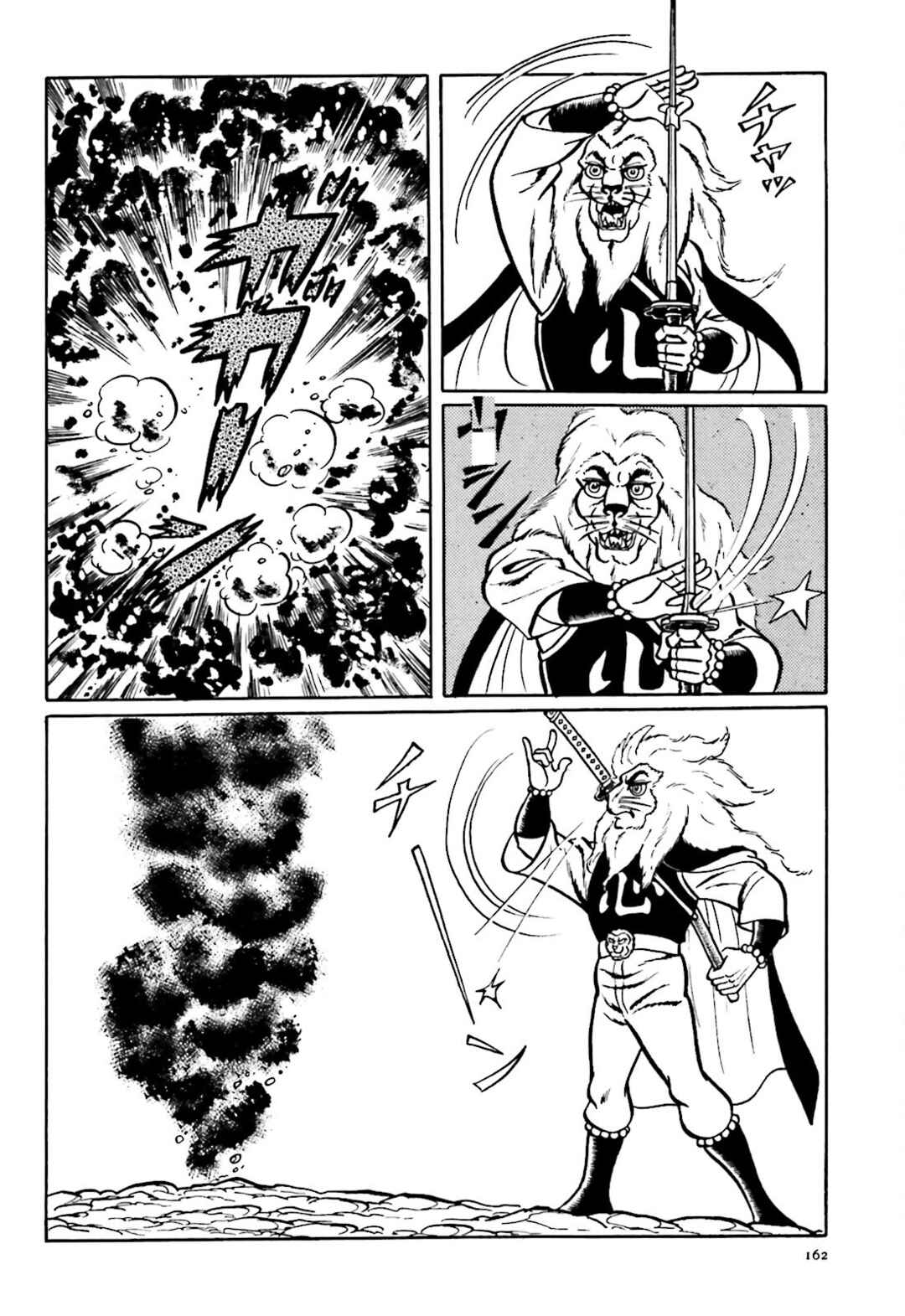 Page 48 Chapter 3 The Vigilant Lionmaru