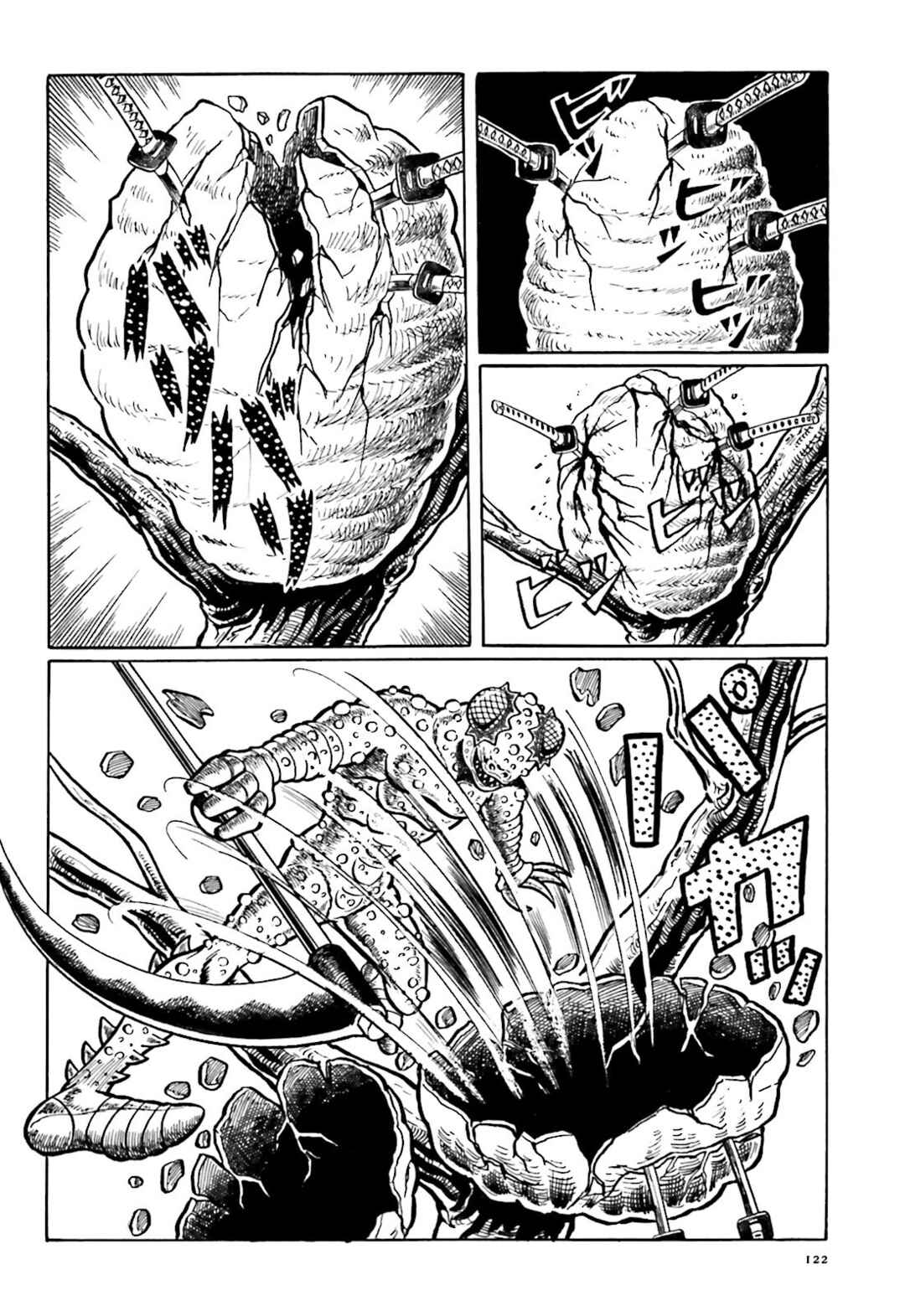 Page 8 Chapter 3 The Vigilant Lionmaru