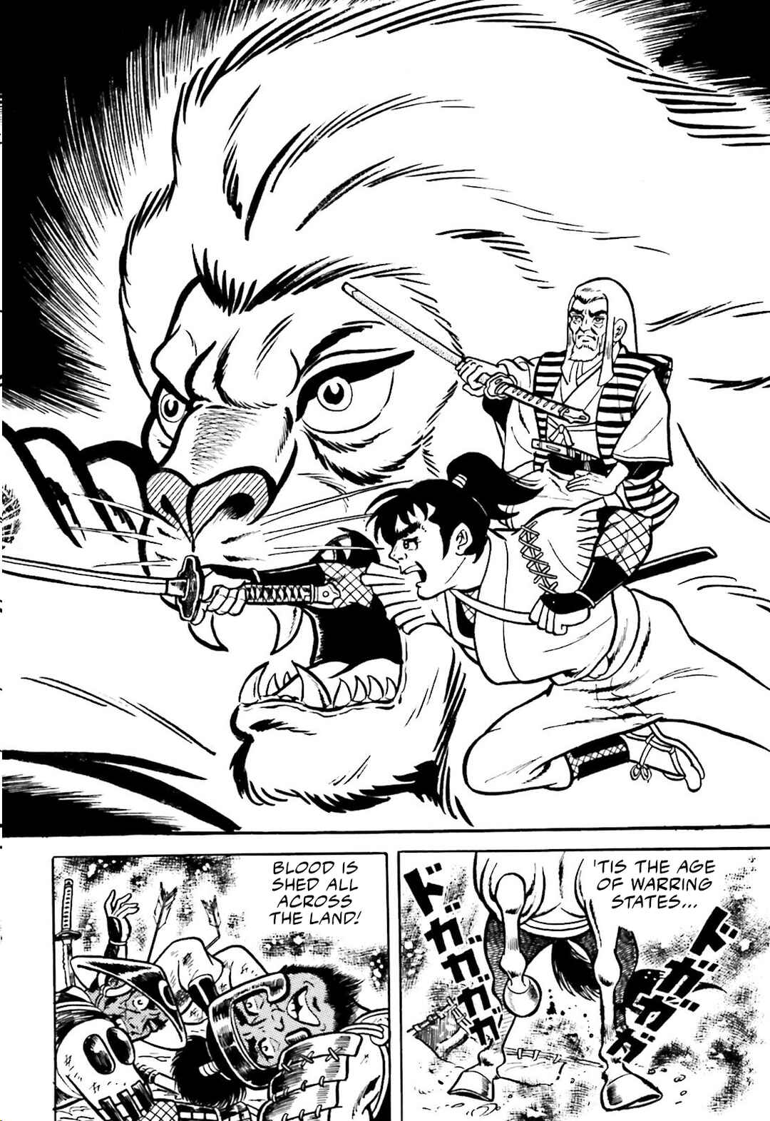 Page 2 Chapter 0 The Vigilant Lionmaru