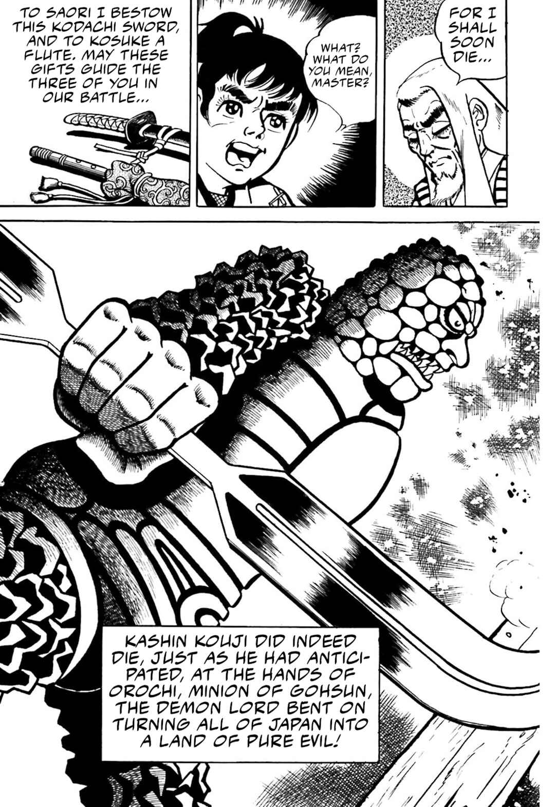 Page 5 Chapter 0 The Vigilant Lionmaru