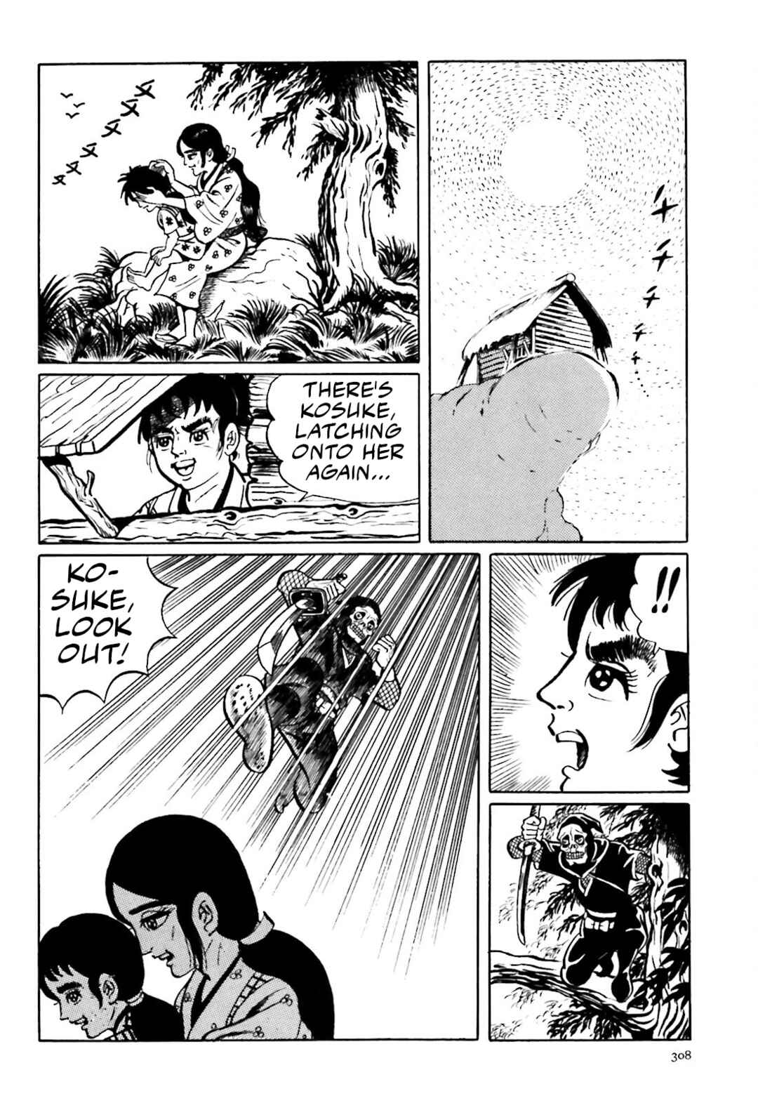Page 16 Chapter 7 The Vigilant Lionmaru
