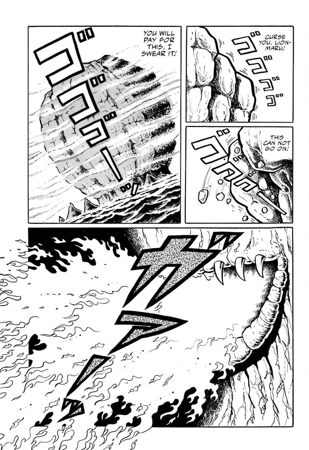 Page 3 Chapter 7 The Vigilant Lionmaru
