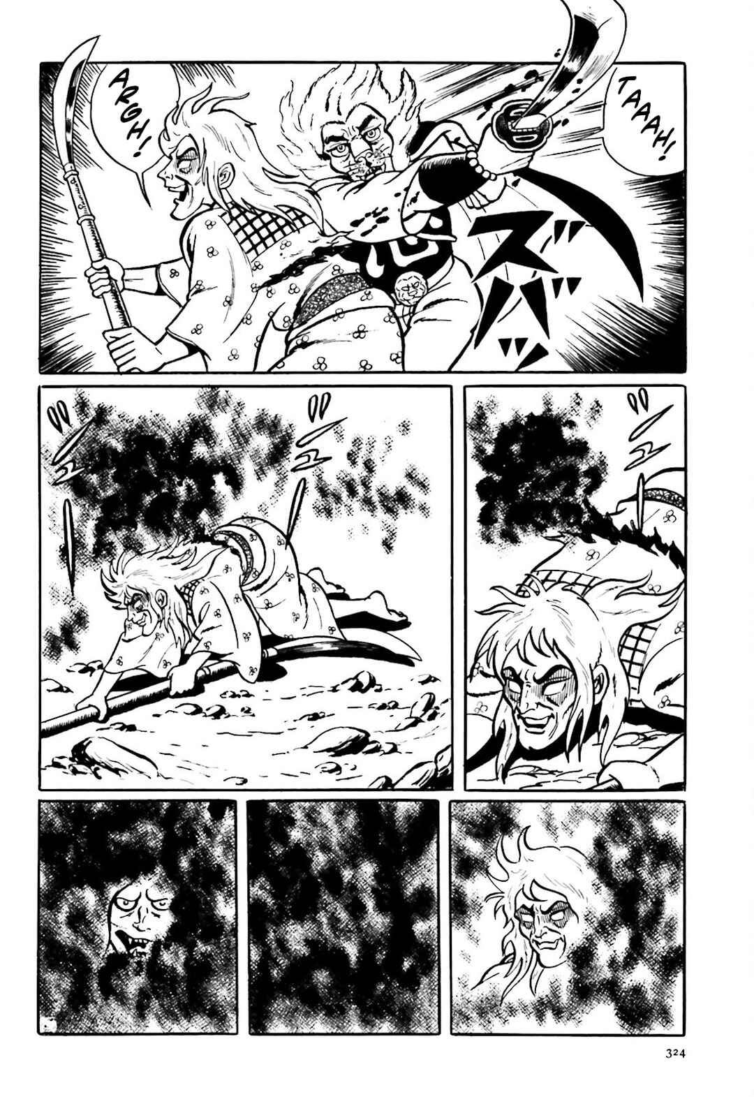Page 32 Chapter 7 The Vigilant Lionmaru