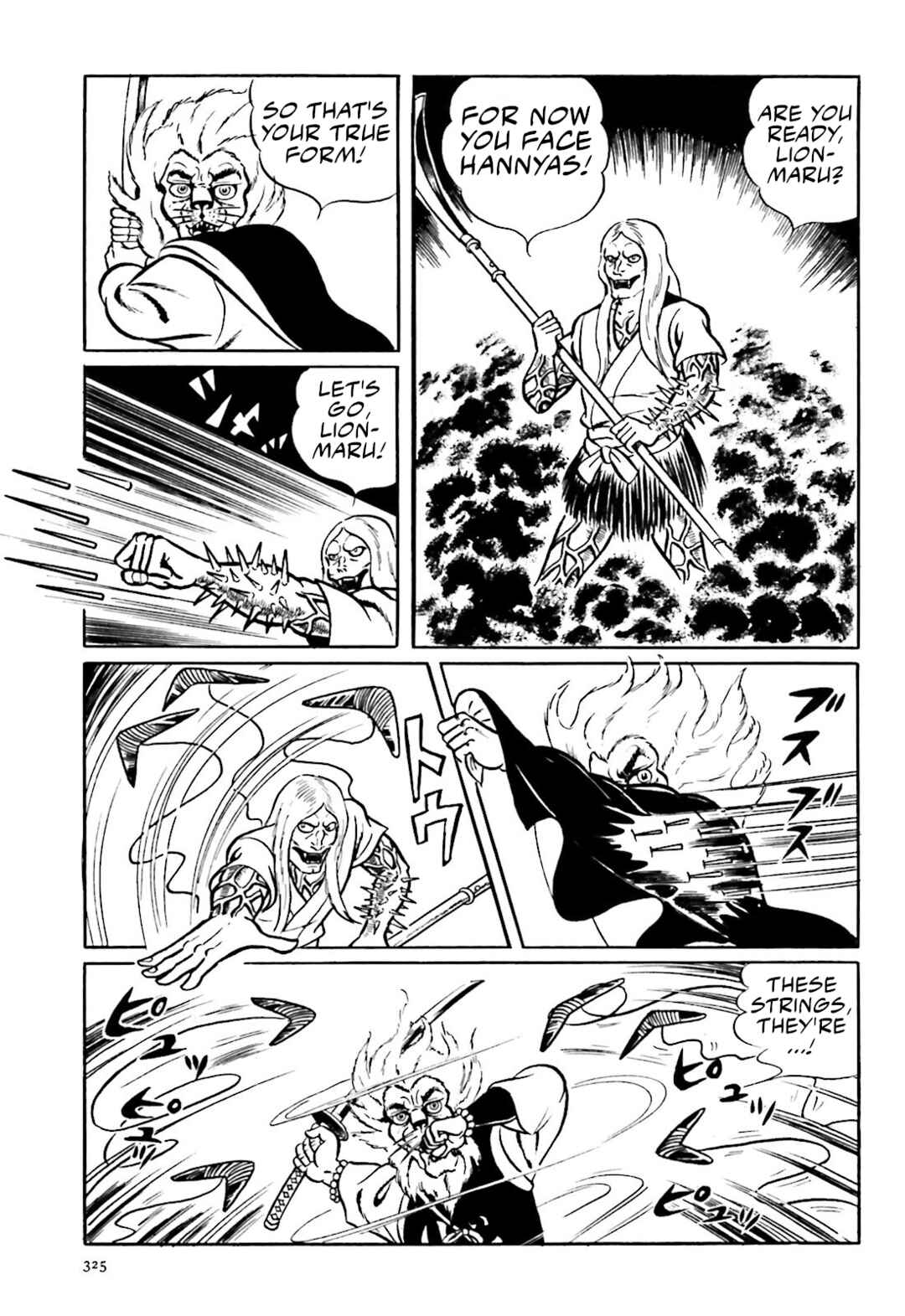 Page 33 Chapter 7 The Vigilant Lionmaru