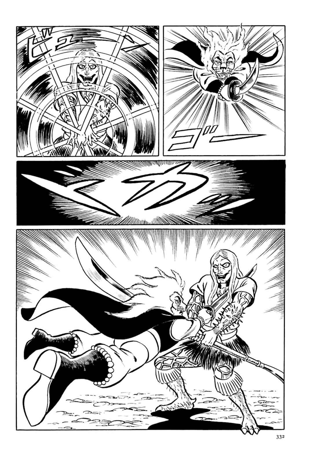 Page 40 Chapter 7 The Vigilant Lionmaru