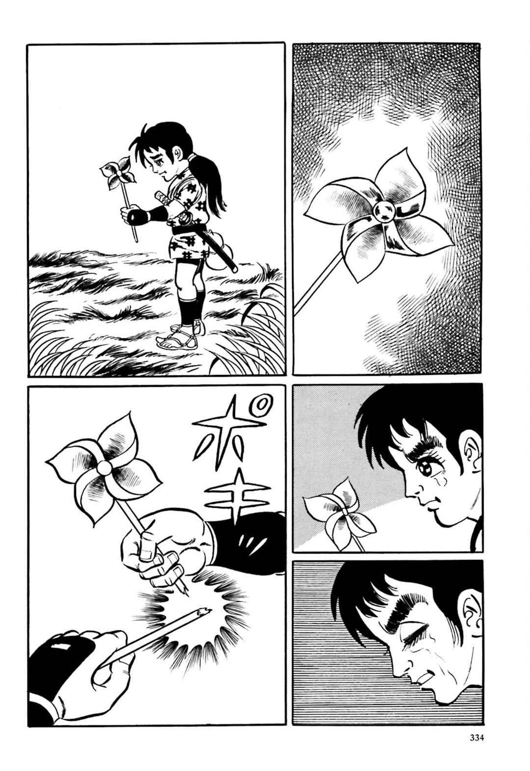 Page 42 Chapter 7 The Vigilant Lionmaru