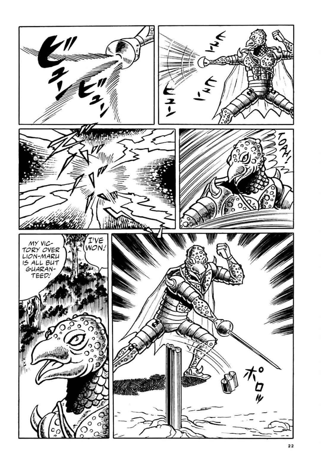 Page 20 Chapter 8 The Vigilant Lionmaru