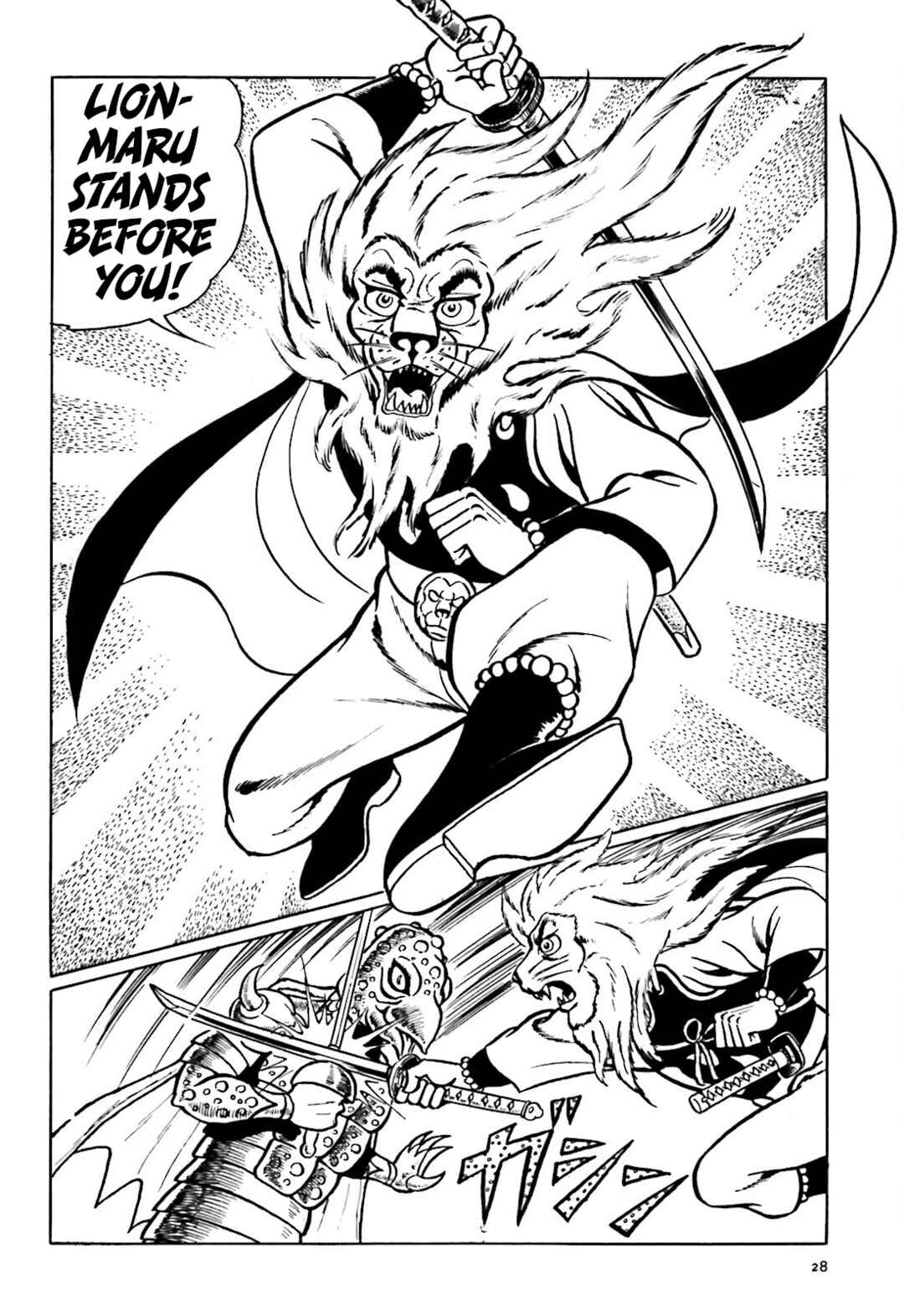 Page 26 Chapter 8 The Vigilant Lionmaru