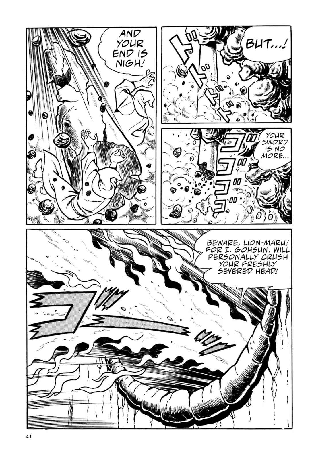 Page 39 Chapter 8 The Vigilant Lionmaru
