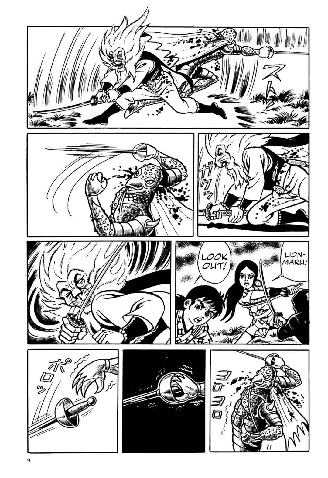 Page 7 Chapter 8 The Vigilant Lionmaru