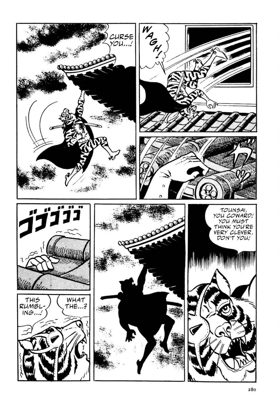 Page 25 Chapter 16 The Vigilant Lionmaru