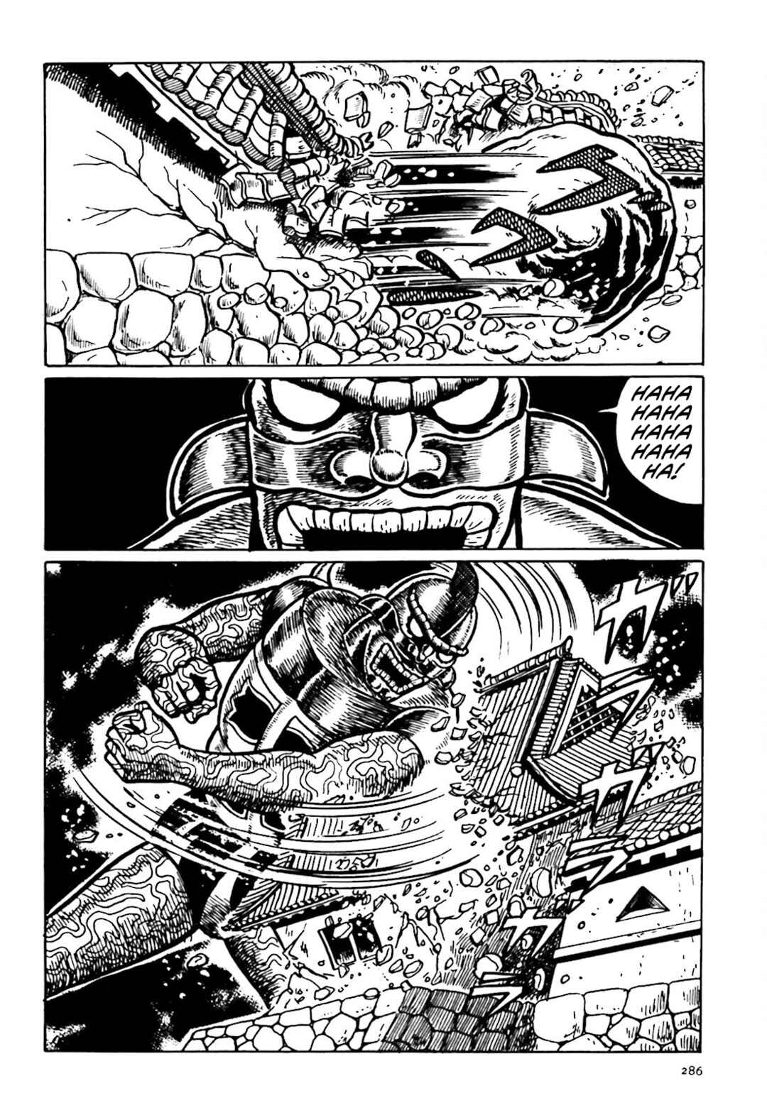 Page 31 Chapter 16 The Vigilant Lionmaru