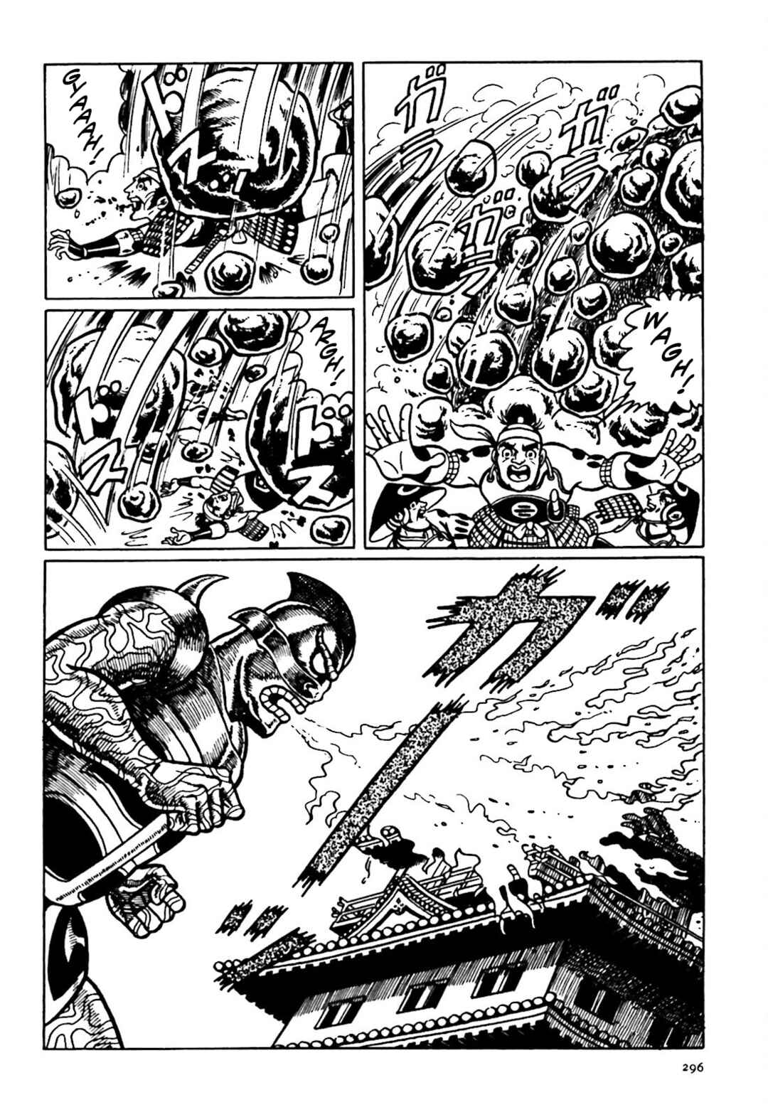 Page 41 Chapter 16 The Vigilant Lionmaru