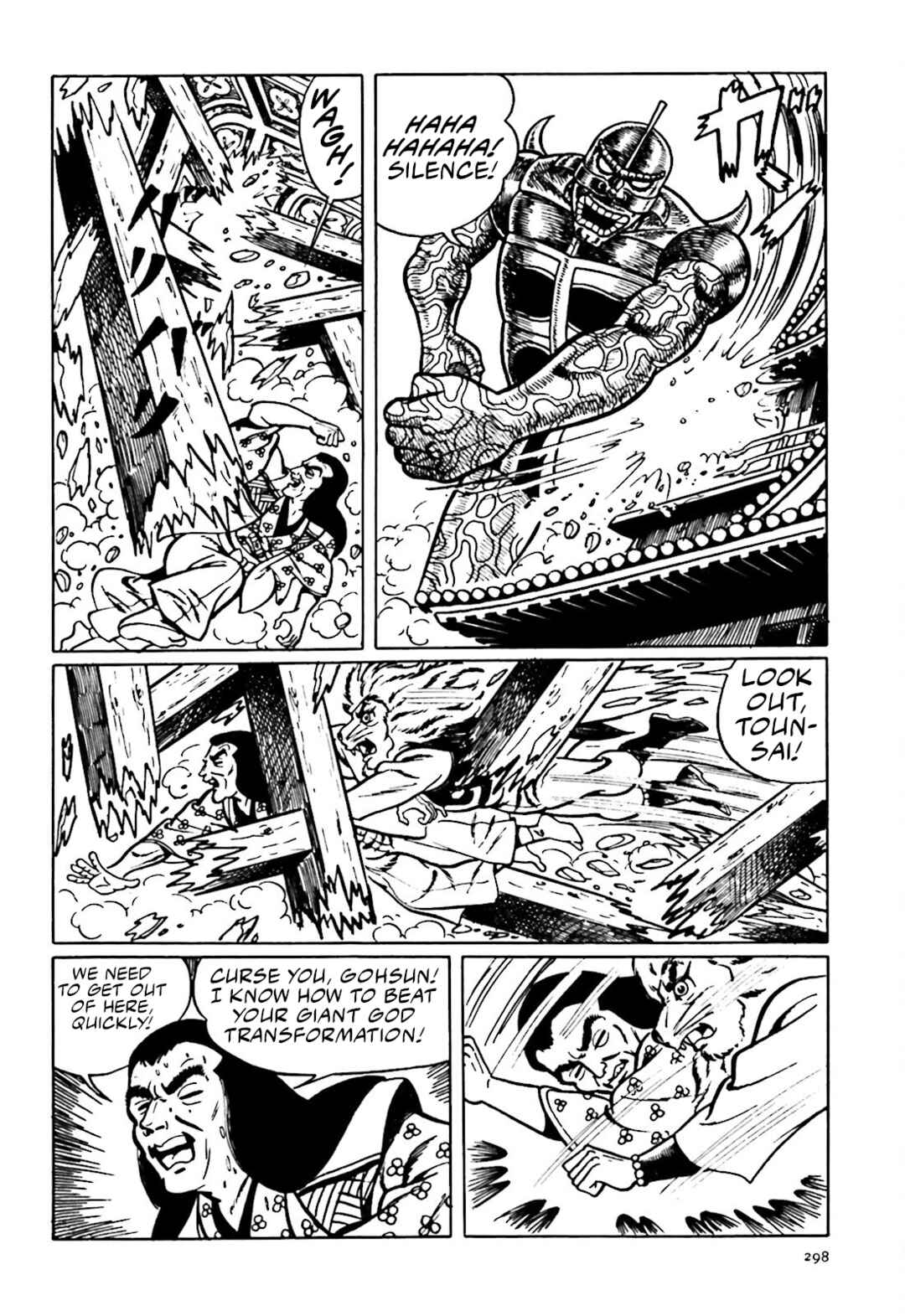 Page 43 Chapter 16 The Vigilant Lionmaru