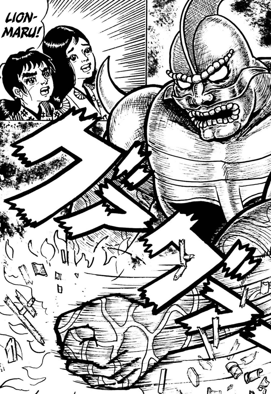 Page 48 Chapter 16 The Vigilant Lionmaru