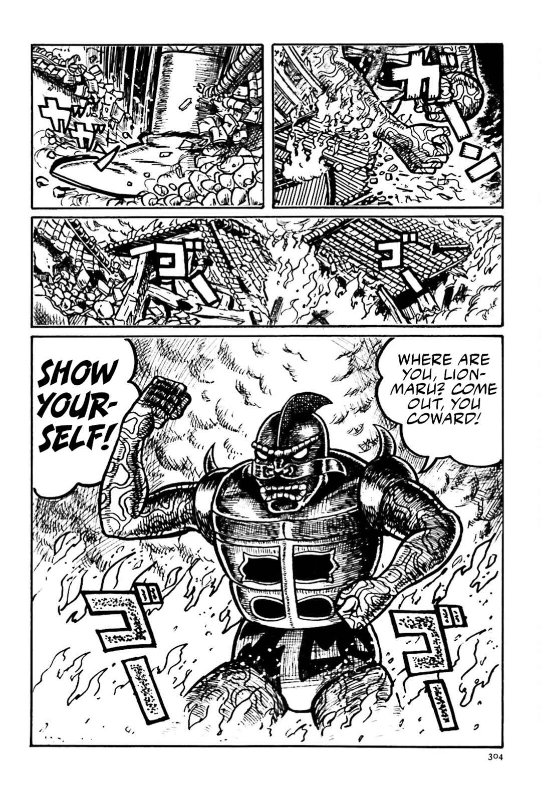 Page 49 Chapter 16 The Vigilant Lionmaru