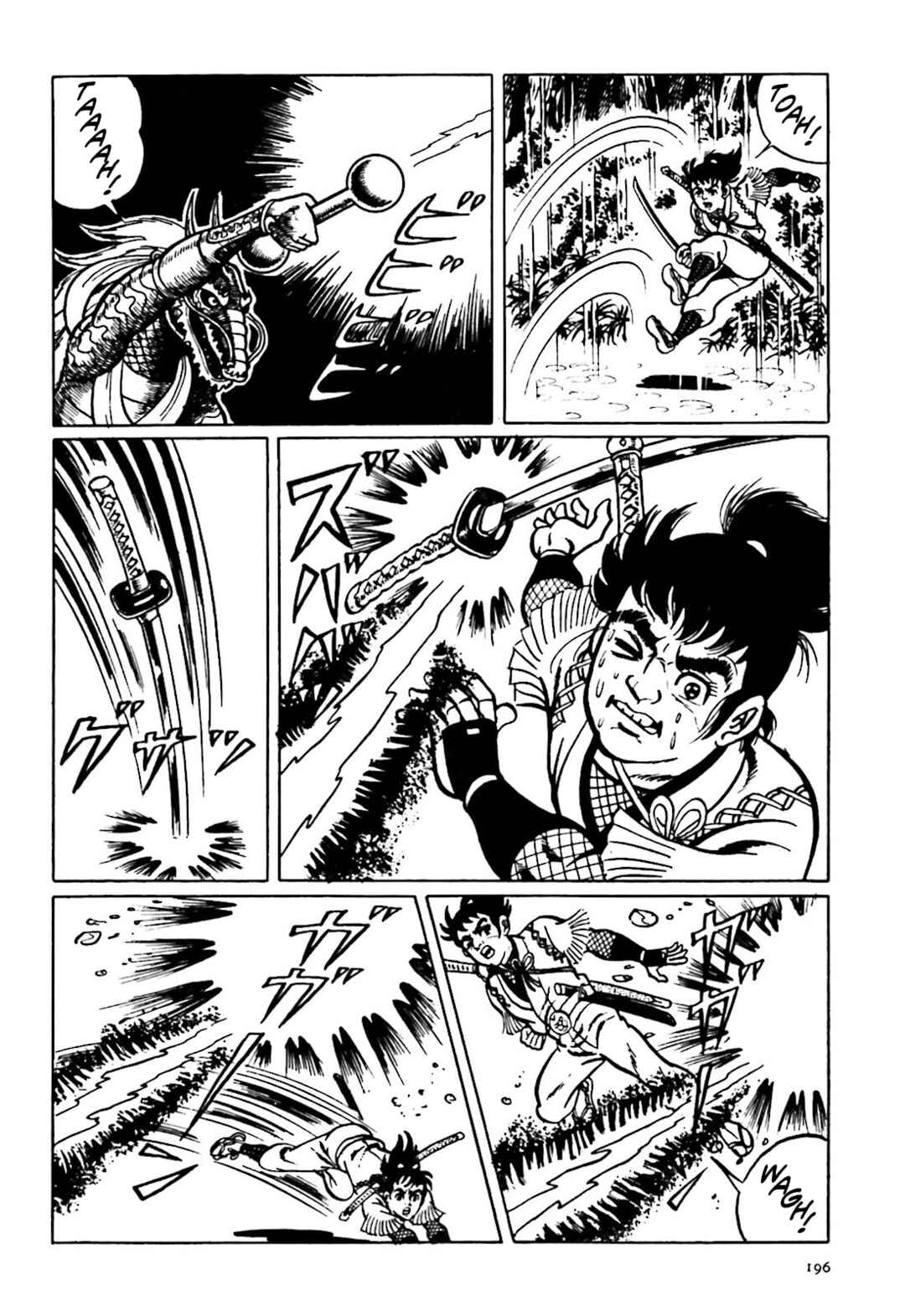 Page 16 Chapter 13 The Vigilant Lionmaru