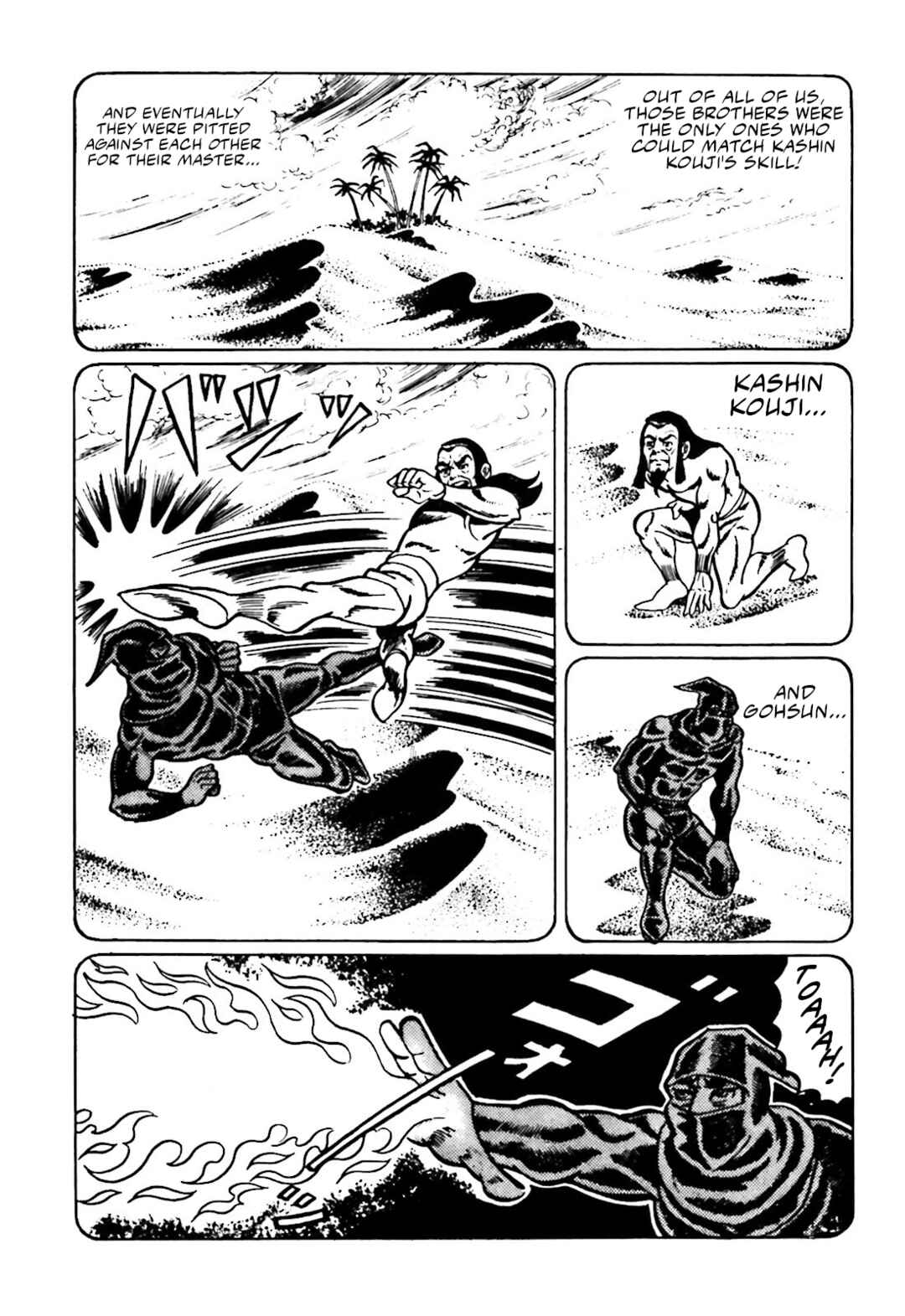 Page 21 Chapter 13 The Vigilant Lionmaru