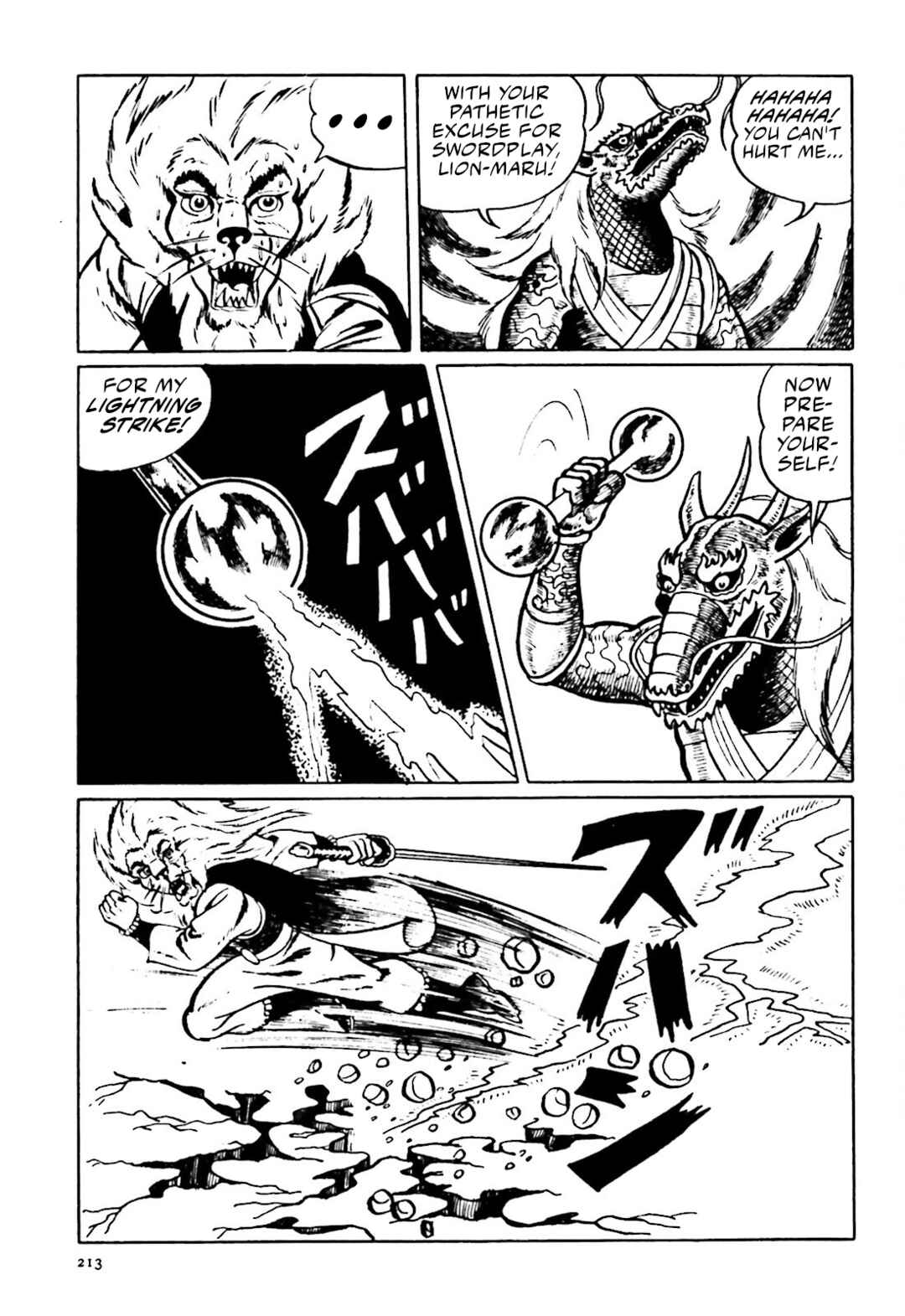 Page 33 Chapter 13 The Vigilant Lionmaru