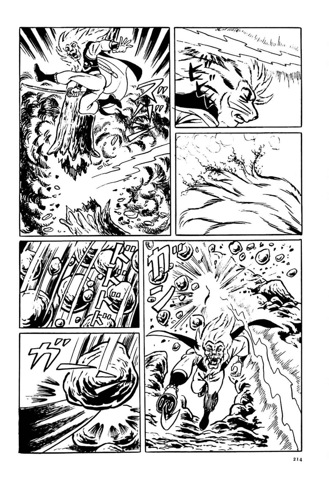 Page 34 Chapter 13 The Vigilant Lionmaru