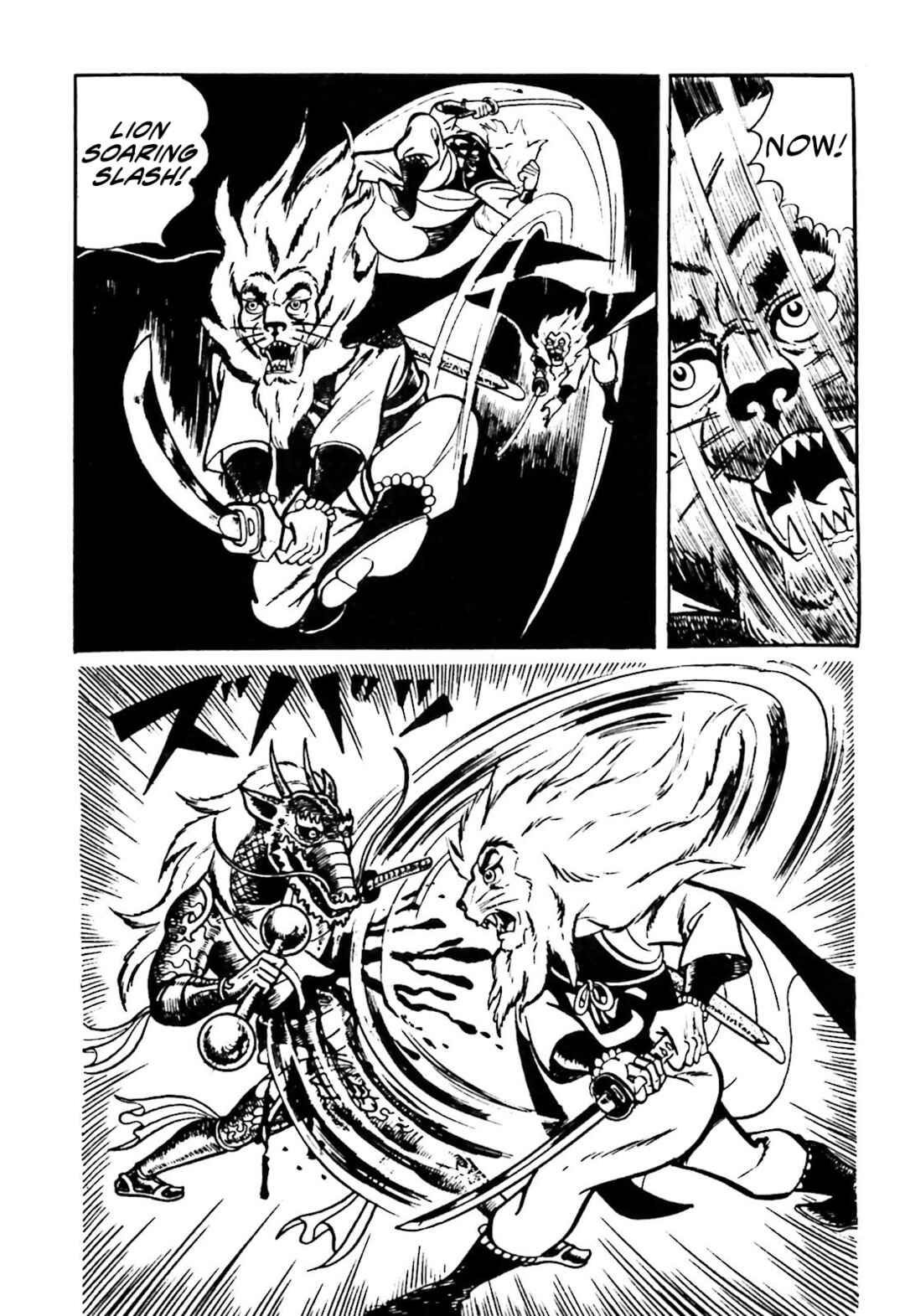 Page 37 Chapter 13 The Vigilant Lionmaru