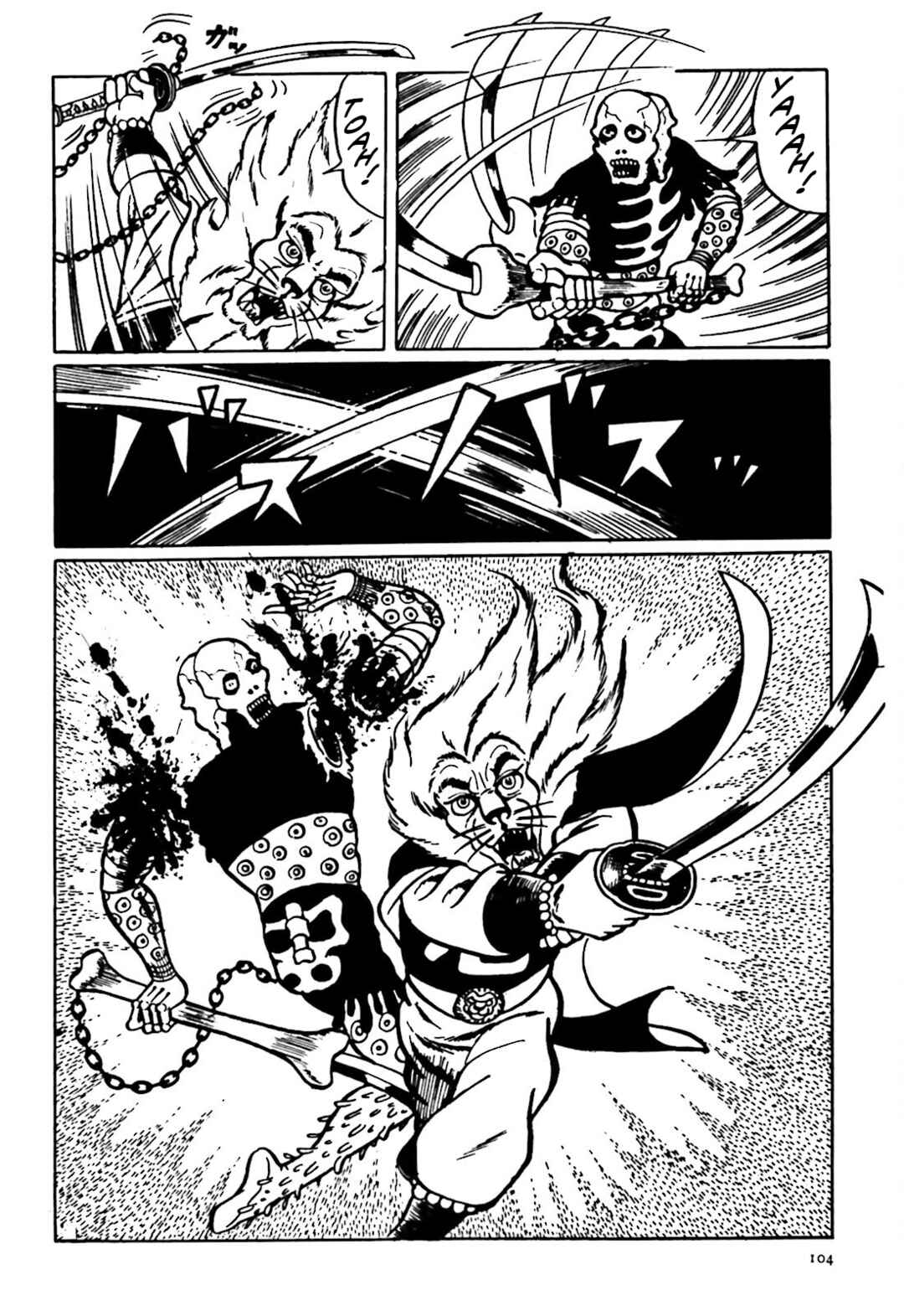 Page 14 Chapter 10 The Vigilant Lionmaru