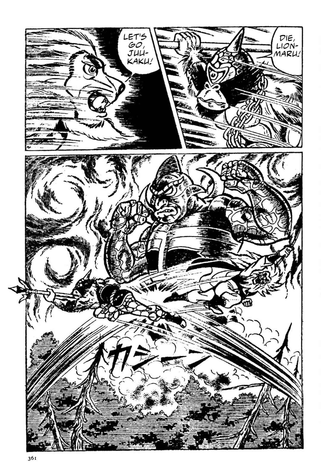 Page 2 Chapter 18 The Vigilant Lionmaru