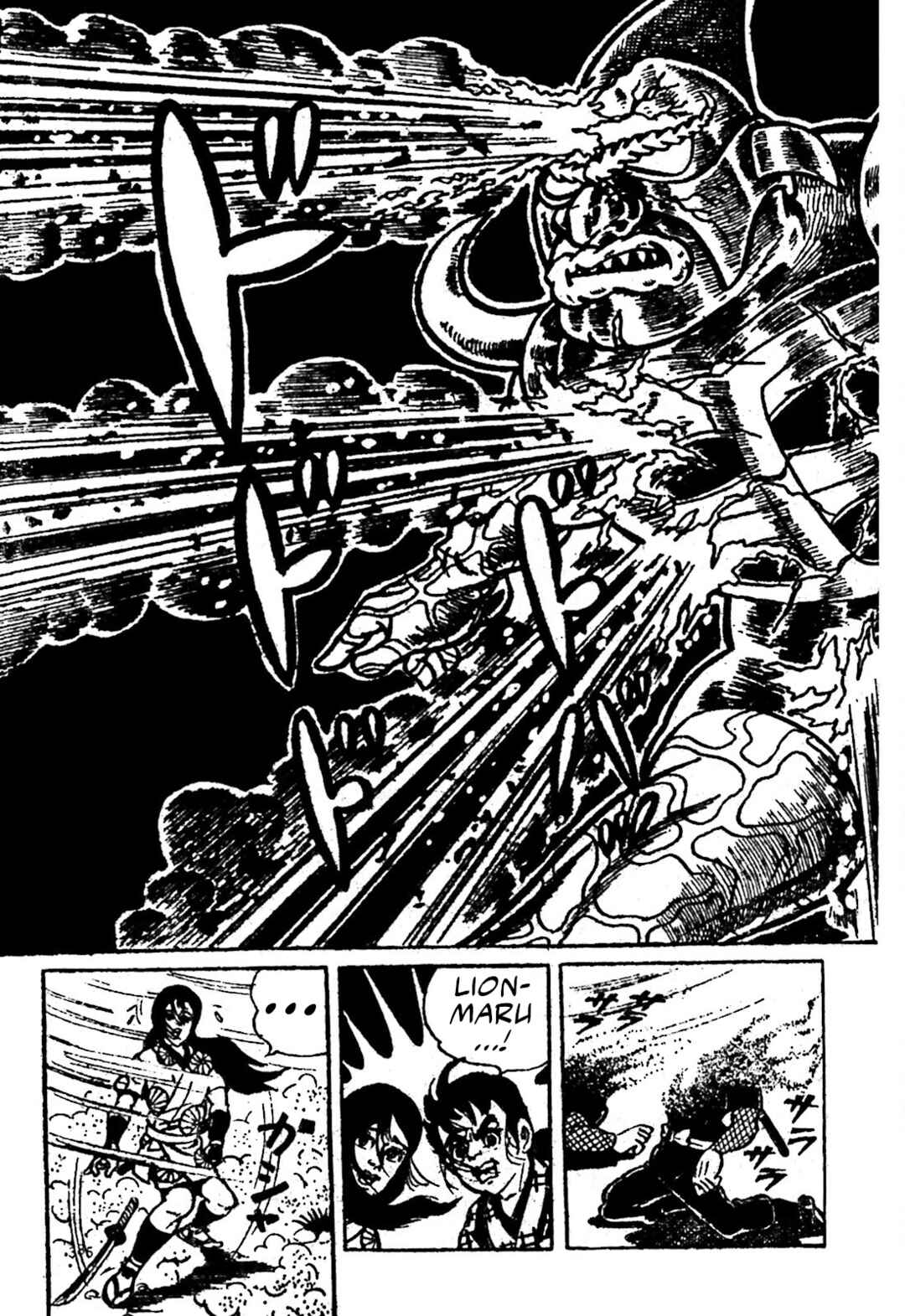 Page 26 Chapter 18 The Vigilant Lionmaru