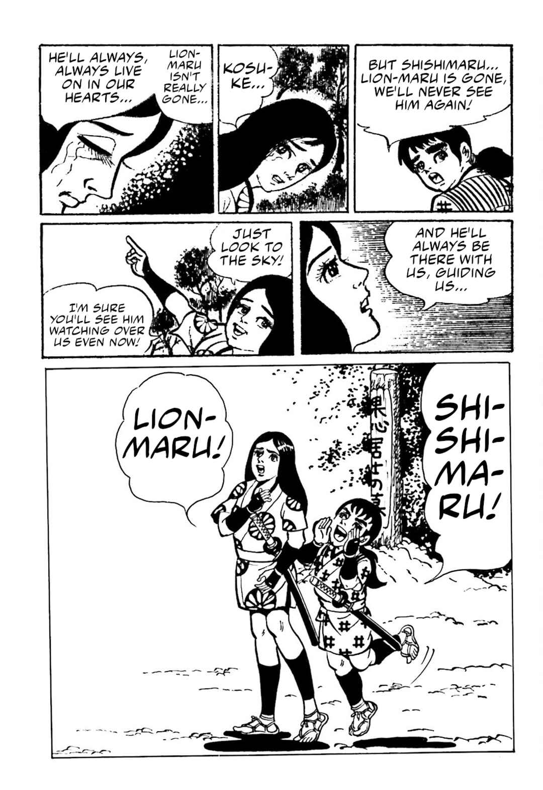 Page 28 Chapter 18 The Vigilant Lionmaru