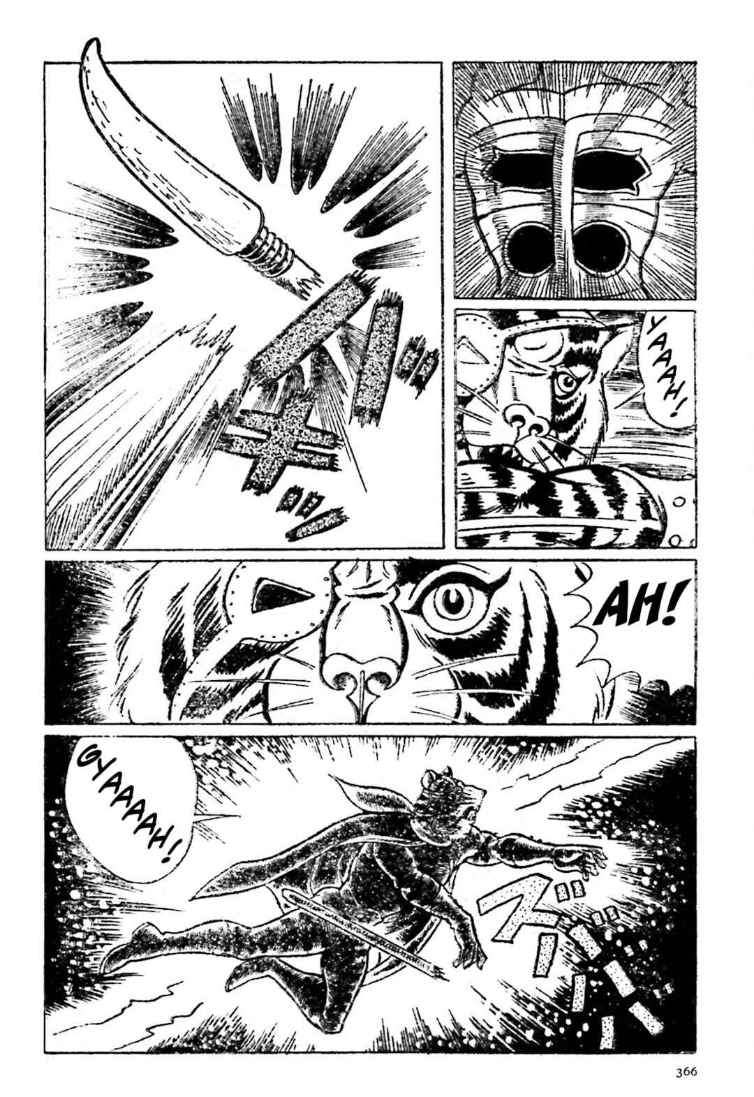 Page 7 Chapter 18 The Vigilant Lionmaru